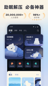 冥想星球