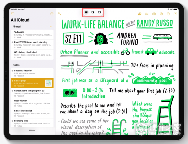 iPadOS 15 分屏功能使用方法