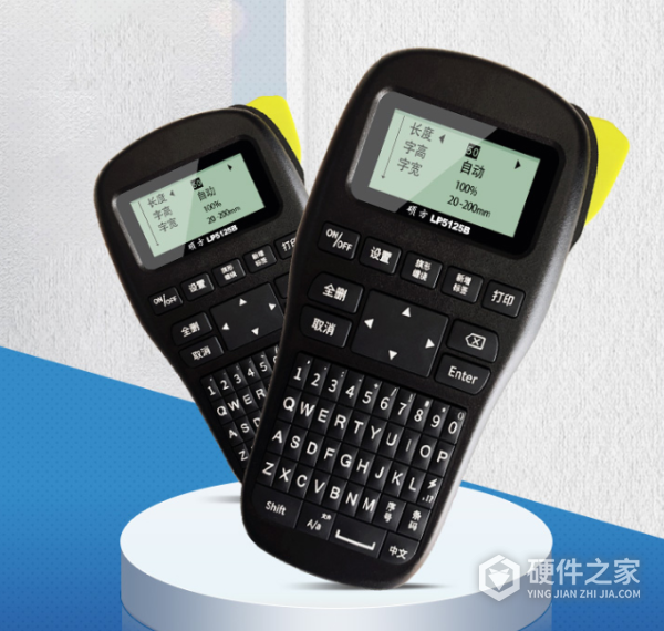 硕方lp5125b使用说明书