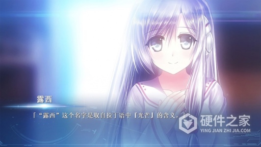 露西她所期望的一切测试版