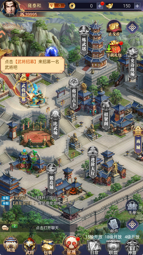 卧龙三国九游渠道服
