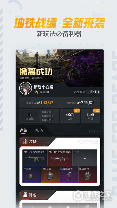 和平营地青少年版