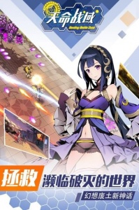 弥赛亚誓约九游版