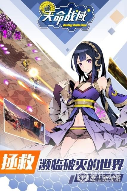 弥赛亚誓约九游版