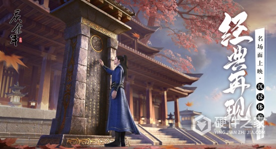 庆余年(多结局剧情)