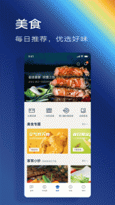 ROKI智能烹饪