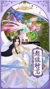 上古修仙九游版