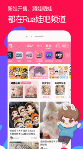 微店