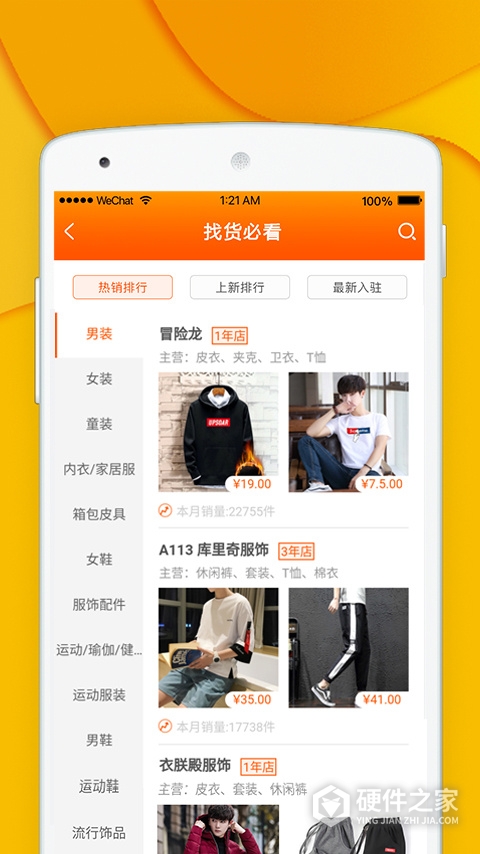 青创网