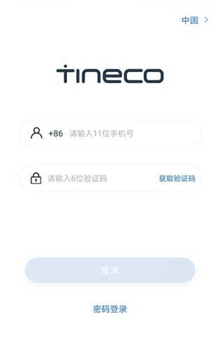 Tineco