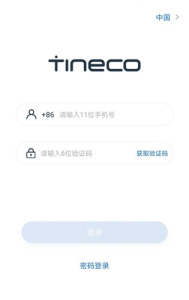 Tineco