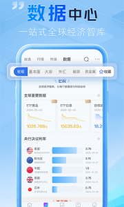 金投网