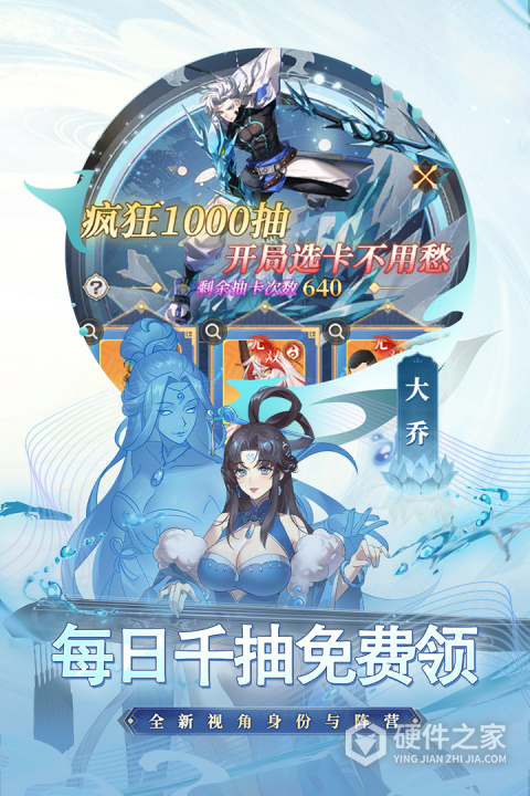 天下争霸三国志(0.05折)