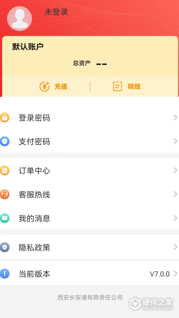 西安市民卡
