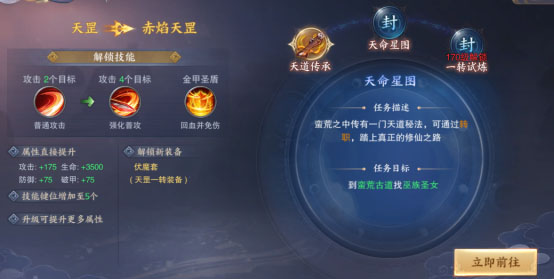 青云诀2腾讯版