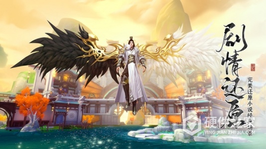 绝世战魂前传小米版