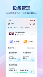 讯飞AI学