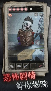 十三号病院全部关卡解锁版