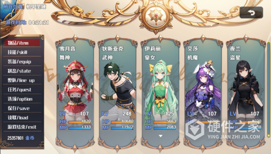 停不下来的轮回