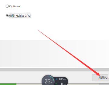 联想yoga16s怎么切换显卡