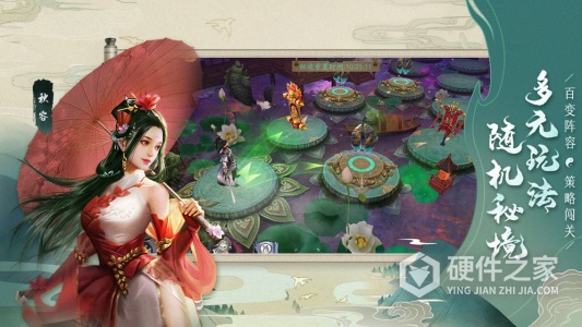 聊斋搜神记taptap版