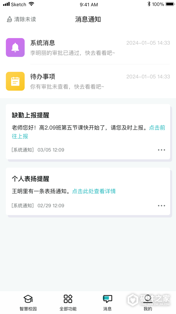 青于蓝