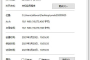无法定位dxgi.dll怎么办