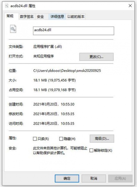 无法定位dxgi.dll怎么办