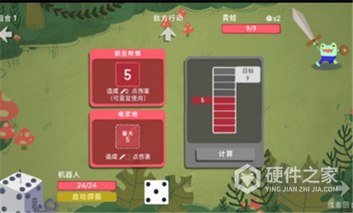 骰子地下城手机版