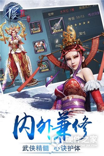 不良人3单机版