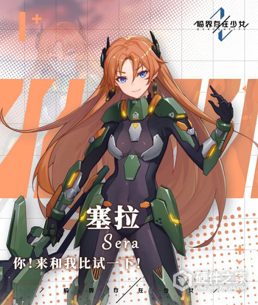 临界存在少女手游最新版