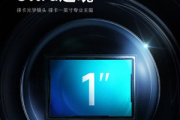 小米 13 Pro 影像配置一览