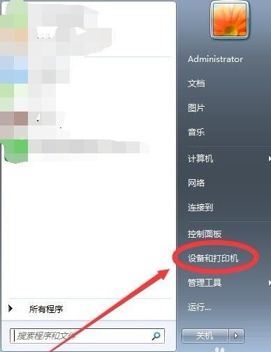 爱普生l4169怎么扫描