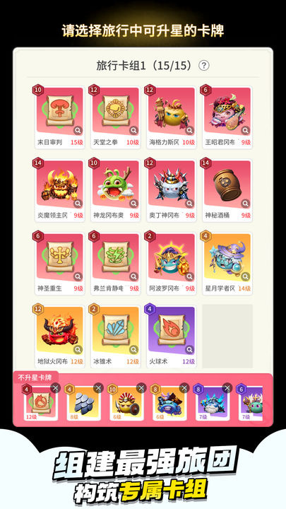 时光旅行社