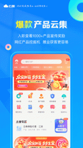 i云保