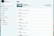 Win11圆角窗口设置方法