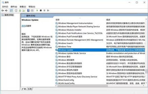 联想关闭Win10自动更新