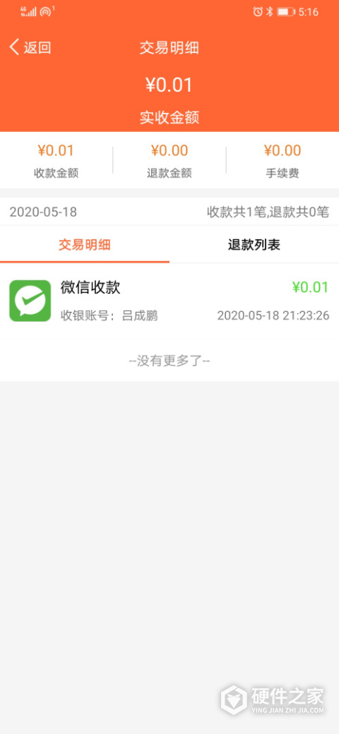 芝米招财猫app