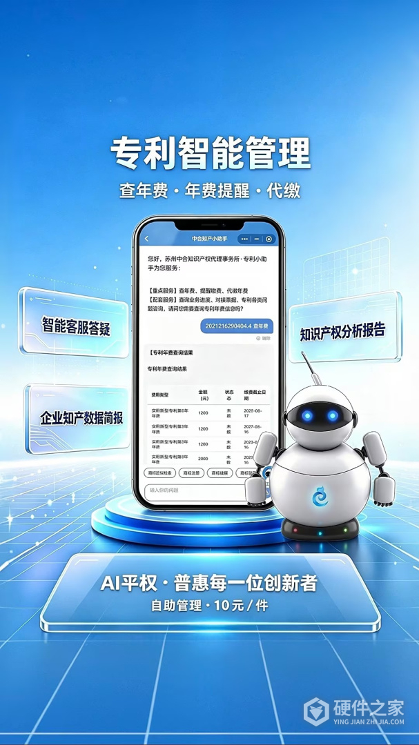 云葫芦知识产权