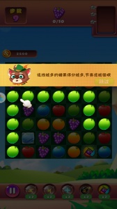 疯狂水果收集