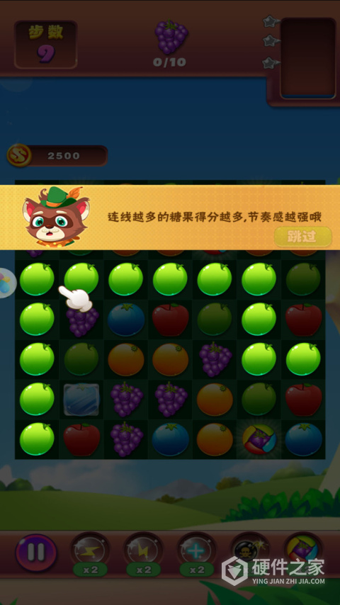 疯狂水果收集