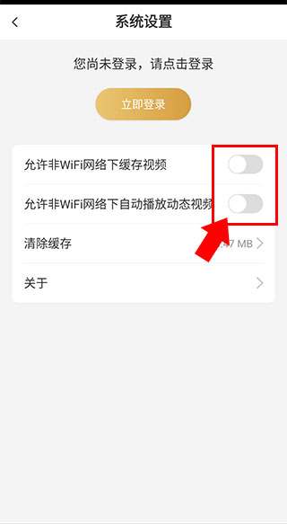北大学堂官方版