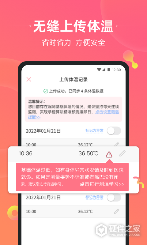 孕橙