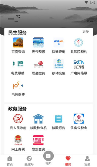书乡蓬溪最新版