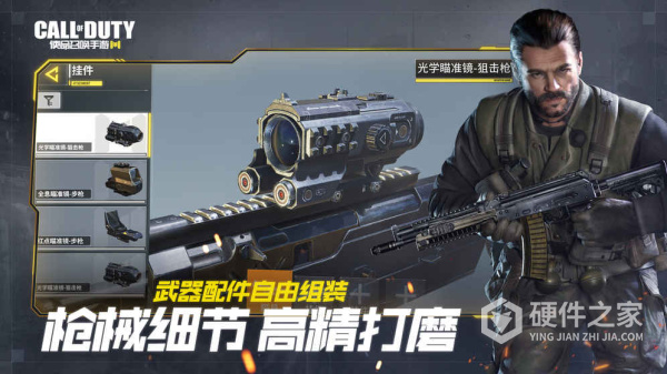 call of duty mobile