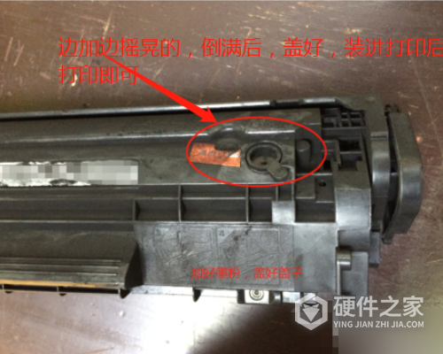 惠普m233dw硒鼓怎么加粉