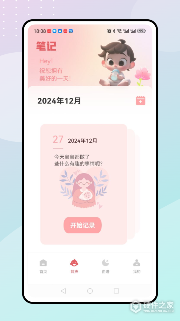 亲宝贝
