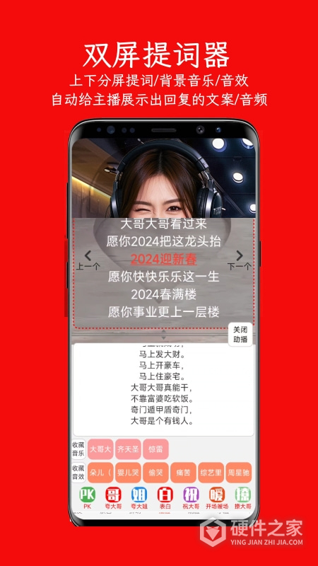 左拍