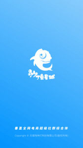 沙丁鱼星球