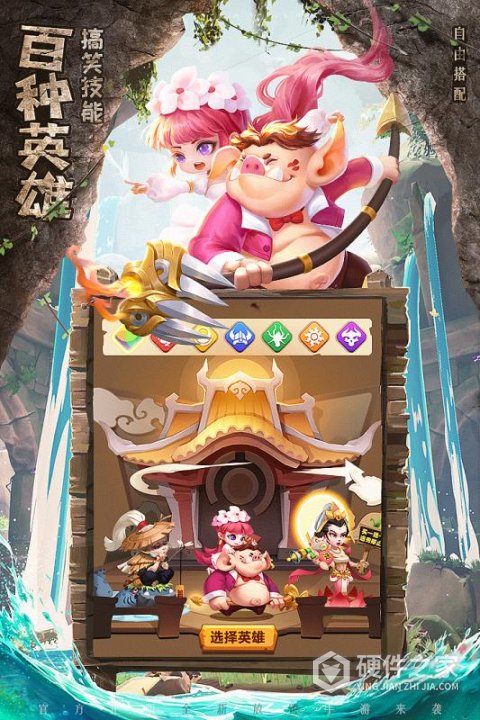 暴走神话新服
